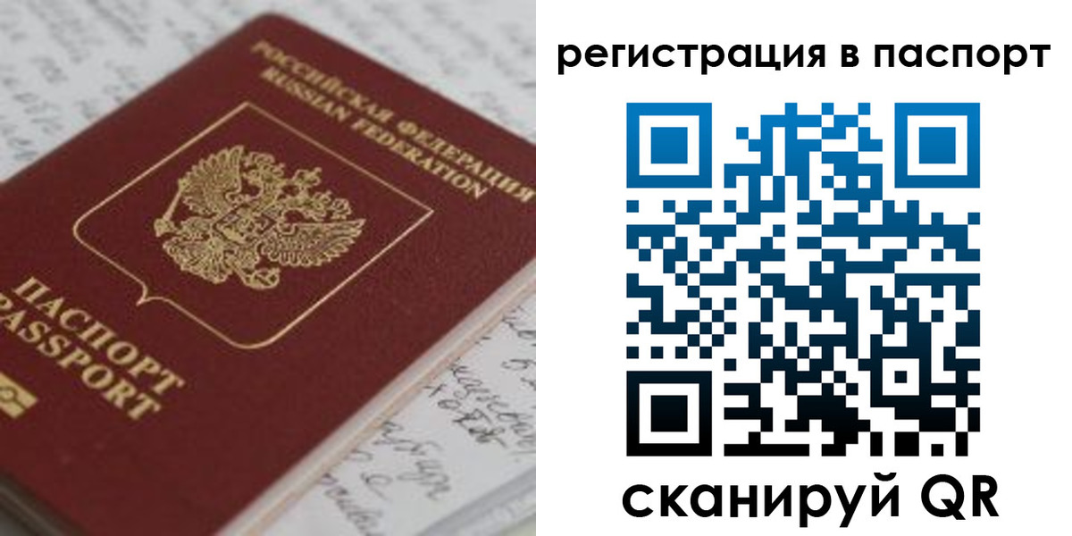 регистрация для дет. сада в Инте